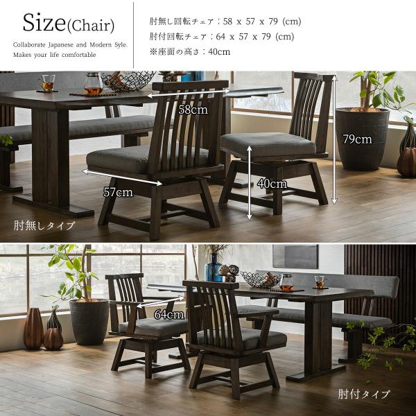 ダイニングセット 食卓 木目 北欧 日本 おしゃれ おすすめ ダイニングテーブル ダイニングテーブル 天然木 5点セット シンプル 無垢 ナチュラル ダイニングセット