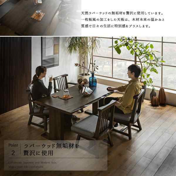 ダイニングセット 食卓 木目 北欧 日本 おしゃれ おすすめ ダイニングテーブル ダイニングテーブル 天然木 5点セット シンプル 無垢 ナチュラル ダイニングセット