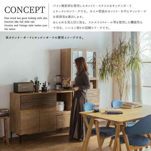 開梱設置付きおしゃれ おすすめ 完成品 カウンター 日本製 ダイニングボード キッチン収納棚 レンジ台 引き出し コンセント付き 隙間収納 国産  ヴ