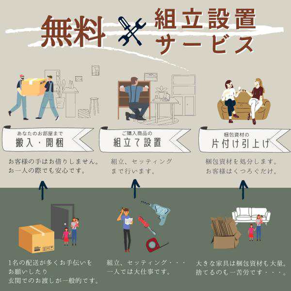 開梱設置付きおしゃれ おすすめ 完成品 カウンター 日本製 ダイニングボード キッチン収納棚 レンジ台 引き出し コンセント付き 隙間収納 国産  ヴ