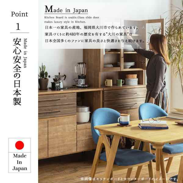 開梱設置付きおしゃれ おすすめ 完成品 カウンター 日本製 ダイニングボード キッチン収納棚 レンジ台 引き出し コンセント付き 隙間収納 国産  ヴ