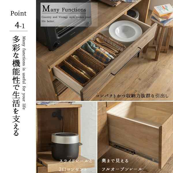 開梱設置付きおしゃれ おすすめ 完成品 カウンター 日本製 ダイニングボード キッチン収納棚 レンジ台 引き出し コンセント付き 隙間収納 国産  ヴ
