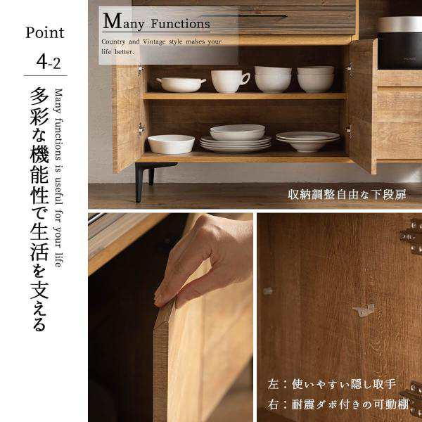 開梱設置付きおしゃれ おすすめ 完成品 カウンター 日本製 ダイニングボード キッチン収納棚 レンジ台 引き出し コンセント付き 隙間収納 国産  ヴ