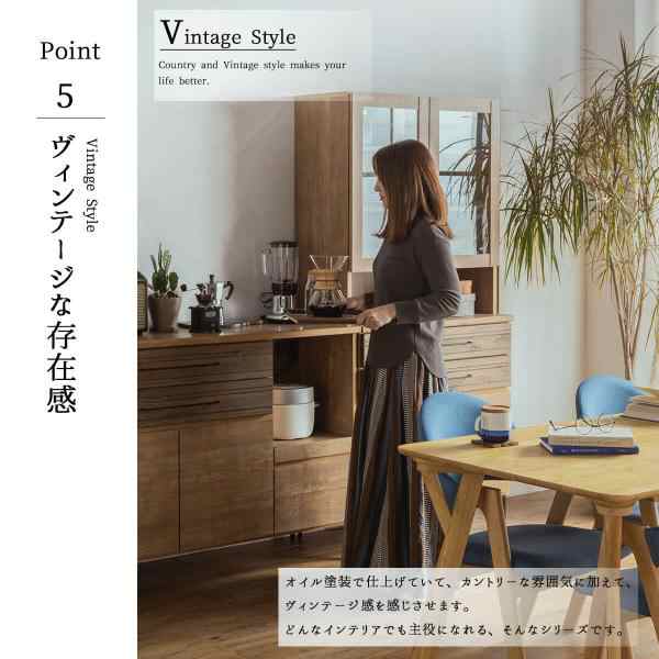 開梱設置付きおしゃれ おすすめ 完成品 カウンター 日本製 ダイニングボード キッチン収納棚 レンジ台 引き出し コンセント付き 隙間収納 国産  ヴ
