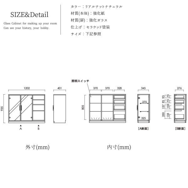 開梱設置付きLED ライトアップ サイドボード リビングボード 120 収納