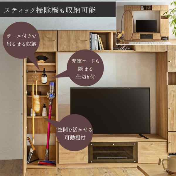 テレビボード テレビ台 収納 ゴミ箱 ダイソン ルンバ お掃除ロボット ダイソン収納庫 掃除機 開梱設置 国産 日本製 ハイタイプの通販はau PAY  マーケット - FALT au PAY マーケット店 | au PAY マーケット－通販サイト