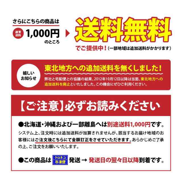 産地直送　お祝の通販はau　au　PAY　PAY　マーケット　プレゼント　ふぐ鍋　送料無料】「得々ふぐ刺身鍋セット2人前／超冷」【ふぐ刺し　PAY　山口ふぐ本舗きらく　ふぐ皮湯引き　au　マーケット店　てっさ　てっちり】【ギフト　マーケット－通販サイト