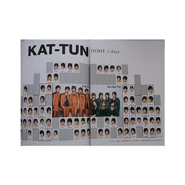 Best of Of KAT-TUN KAT-TUN