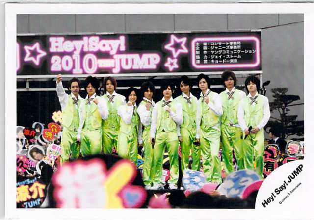 Hey! JUMP Say! 公式写真 集合