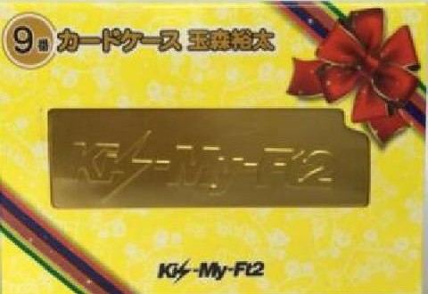 Kis-My-Ft2（キスマイ）【カードケース】・玉森裕太・ 一番くじ セブンイレブン限定 の通販はau PAY マーケット - janipark  shop 1 | au PAY マーケット－通販サイト