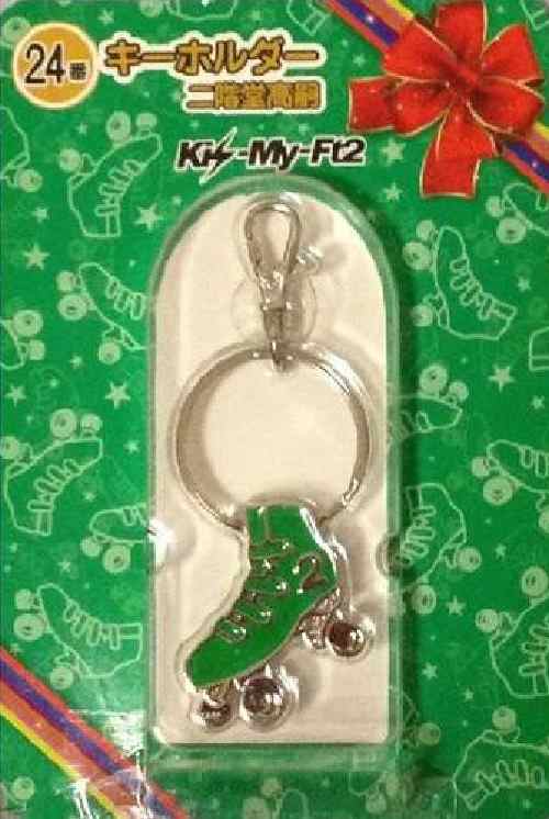 Kis-My-Ft2キーホルダー - メルカリ