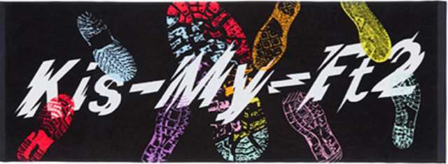 新品】 Kis-My-FT2 (キスマイ) 2022 【スポーツタオル】 Kis-My-Ft2に