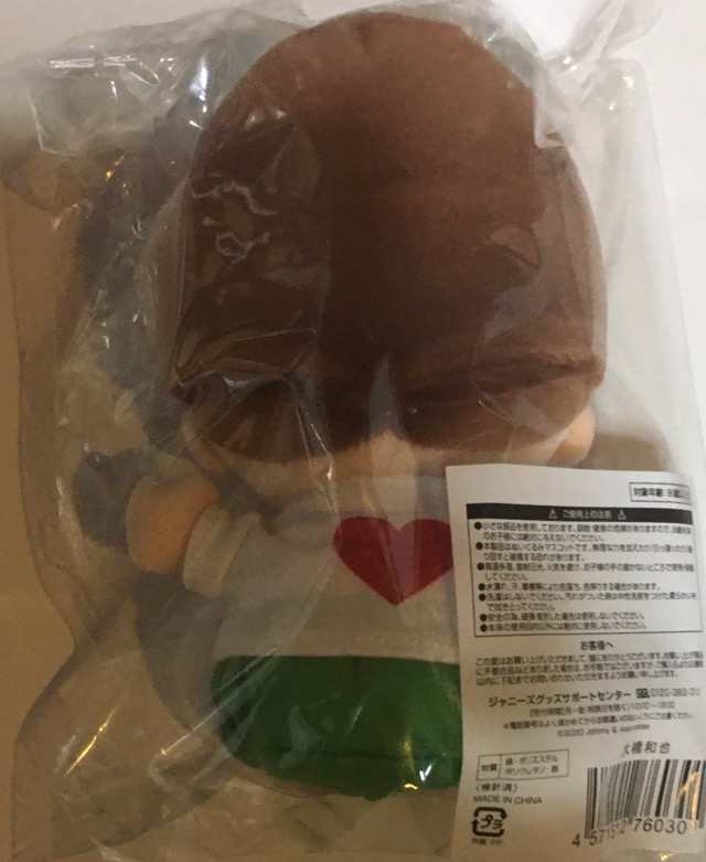 新品】関西ジャニーズJr. 2021・・【ちびぬい】・大橋和也 新品】関西ジャニーズJr. 2021・・【ちびぬい】・大橋和也