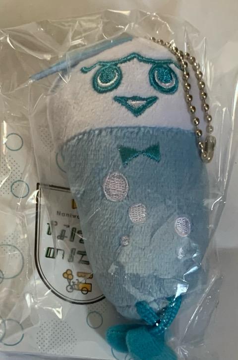 【新品】なにわ男子　2021・・【ぬいぐるみマスコット】・藤原丈一郎・なにわのにわ　なにわ男子ショップ・期間限定販売グッズの通販は