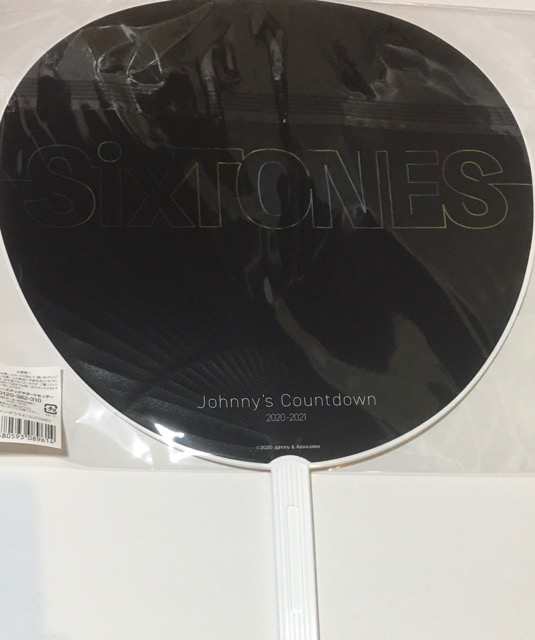 新品】SixTONES （ストーンズ)・【公式うちわ】・集合