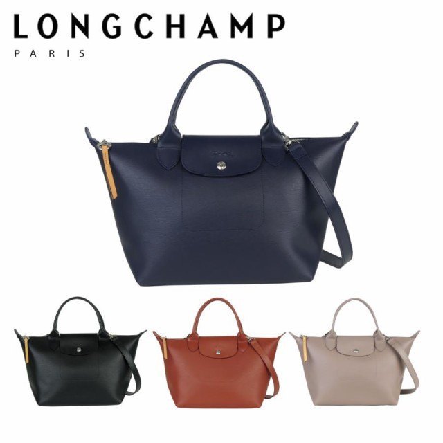 ロンシャン LONGCHAMP ル・プリアージュ シティ 2WAYバッグ ショルダー ...