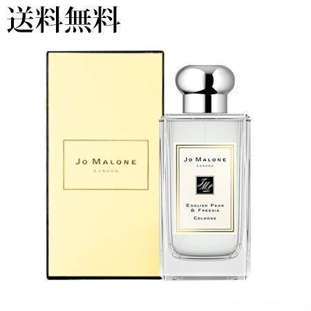 JO MALONE- ジョーマローン イングリッシュ ペアー＆フリージア