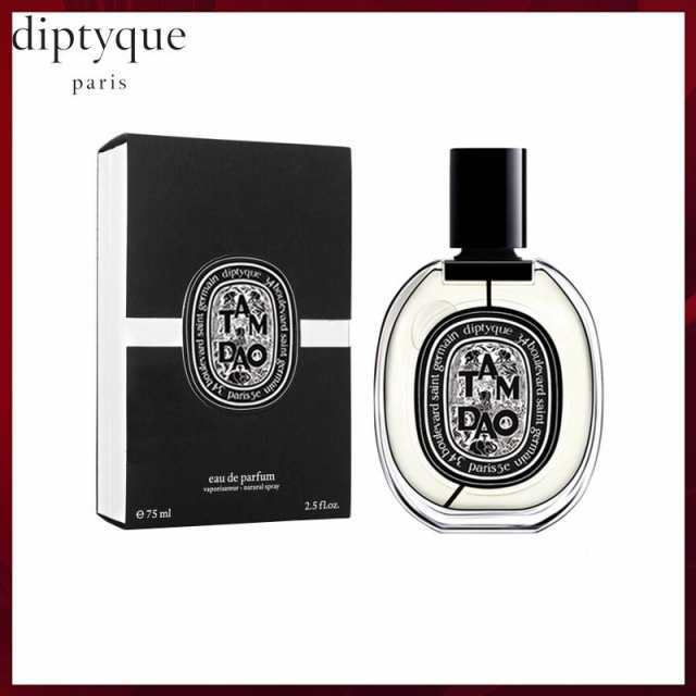 DIPTYQUE ディプティック 香水 タムダオ オードパルファン TAMDAO EDP