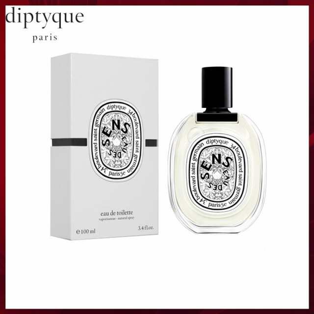 DIPTYQUE ディプティック 香水 オーデサンス オー ドトワ EAU DES SENS