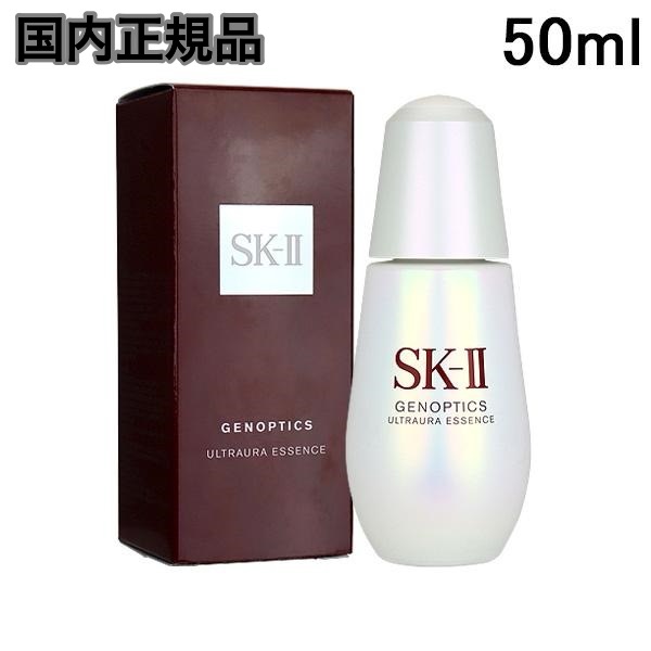 SK-II ジェノプティクスウルトオーラエッセンス50ml