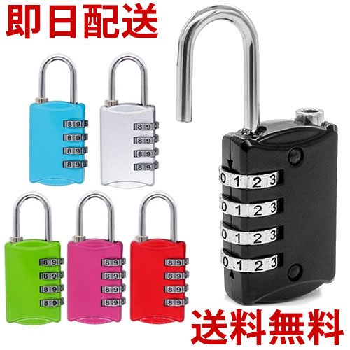 ZARKER 4桁ダイヤル式ロック南京錠 X50：15個/X50L：6個 ZARKER 4桁ダイヤル式ロック南京錠 X50：15個/X50L：6個 ZARKER 4桁