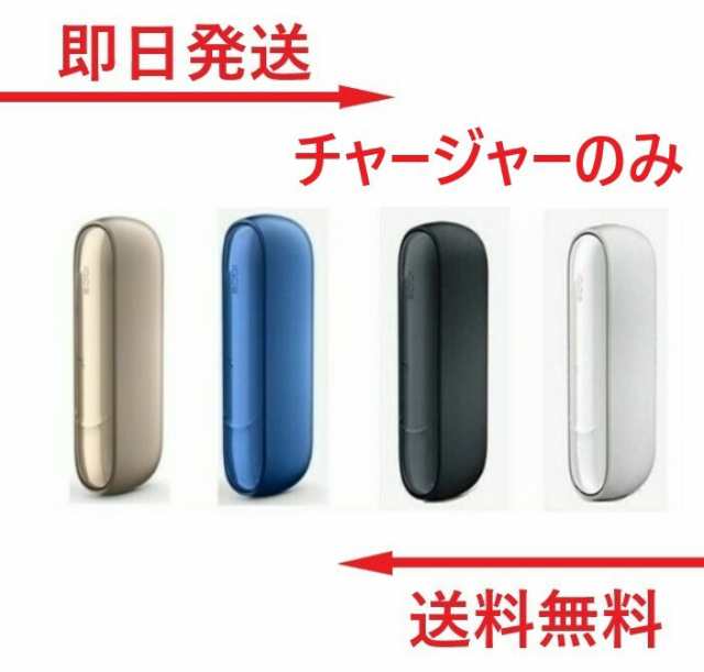 iQOS3 男性 DUO アイコス デュオ