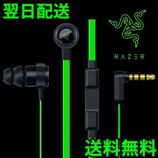 楽天週間ランキング１位受賞！】 Razer Hammerhead Pro V2