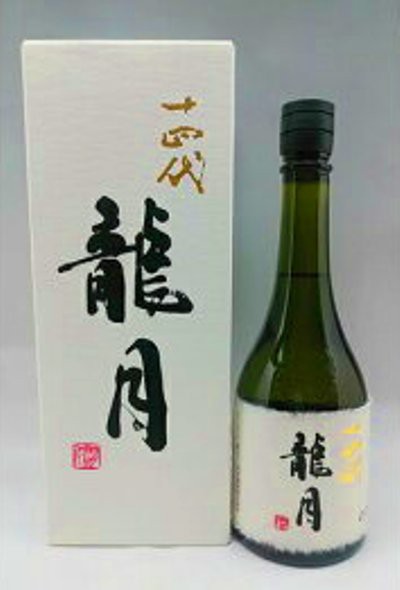 【空き瓶】十四代　龍月　大吟醸酒 720ml　2023限定