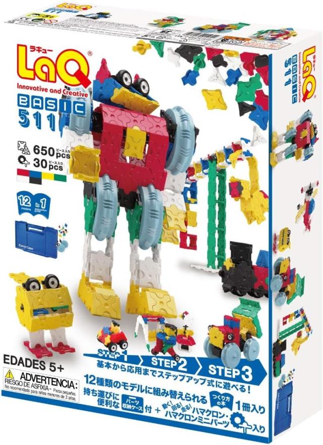LaQ BASIC 511 ラキュー ベーシック_1