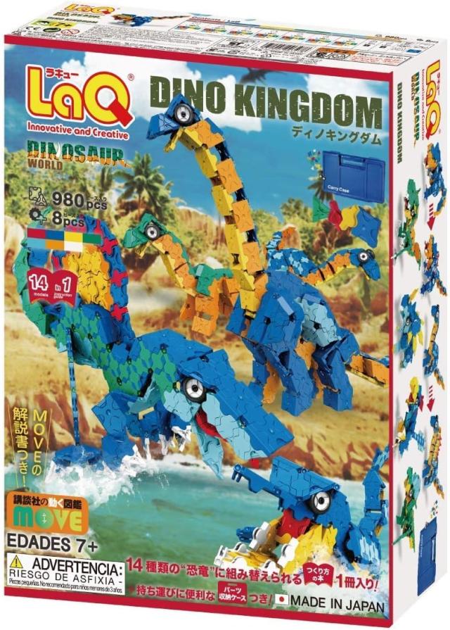LaQ ラキュー DINO KINGDOM ダイナソーワールド ディノキングダム_1