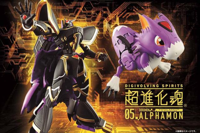 超生い育つ魂 デジモンアドベンチャー 05 アルファモン ABS&amp;PVC&amp;ダイキャスト製 ペンキ塗り済みモビール 図形