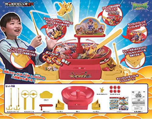 ポケットモンスター モンコレEX すくってポケモン! モンコレ 