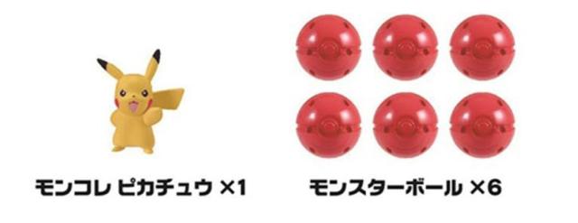 ポケットモンスター モンコレEX すくってポケモン! モンコレ 