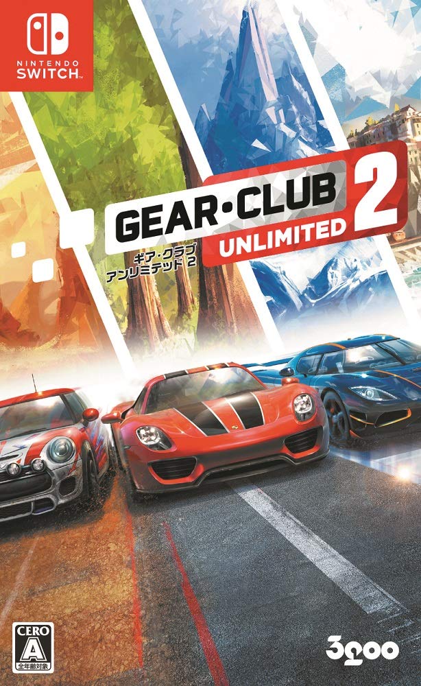(未使用･未開封品)ギア・クラブ アンリミテッド2 アルティメットエディション - Switch ギア・クラブ アンリミテッド 2 アルティメットエディション