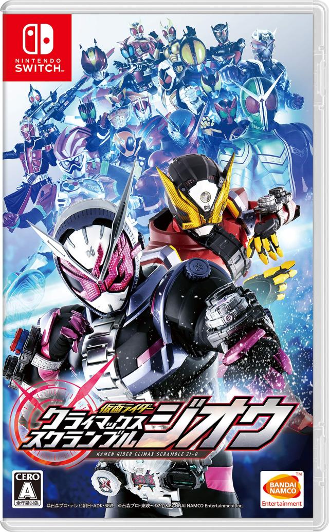 仮面ライダー クライマックススクランブル ジオウ - Switchの通販はNintendo Switchソフト