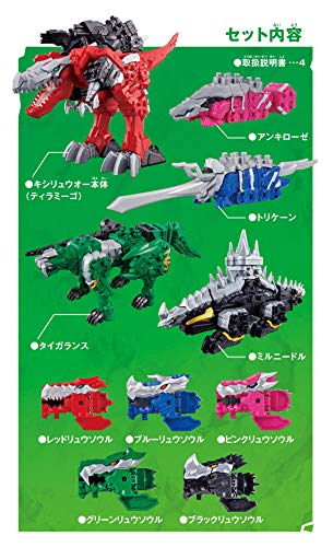 騎士竜戦隊リュウソウジャー 騎士竜シリーズ01&02&03&04&05 竜装合体 DXキシリュウオーファイブナイツセット_2