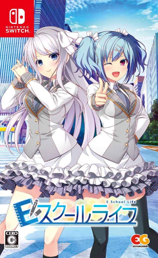 Eスクールライフ 通常版 - Switch