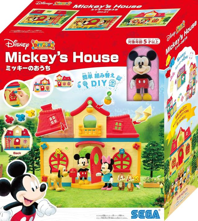 ディズニー DIYTOWN ミッキーのおうち DH-01