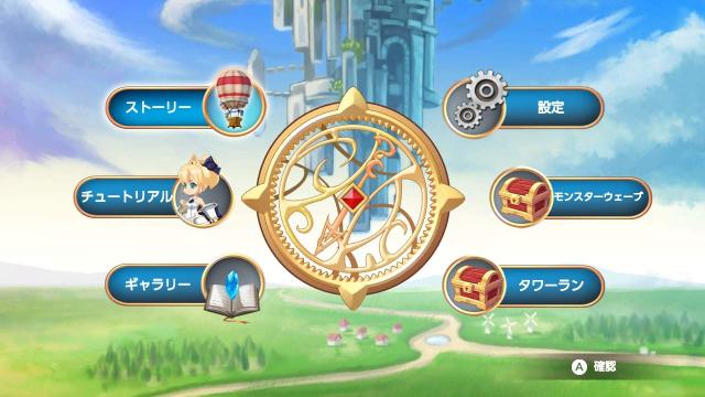 フォワード・トゥ・ザ・スカイ Forward To The Sky 特装版 - Switchの通販は