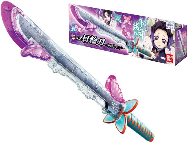 鬼滅の刃 DX日輪刀 ~胡蝶しのぶ~ BANDAI