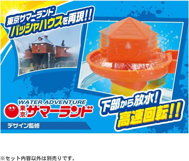 ビックストリーム Big Stream そうめんスライダー カスタムベーシック_1