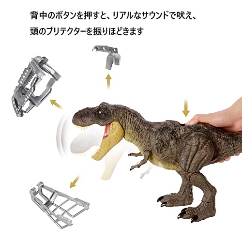 ジュラシック・ワールド メガアタック・Tレックス 恐竜フィギュア MATTEL マテル ジュラシックワールド JURASSIC WORLD メガ