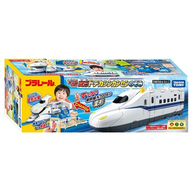 タカラトミー プラレール ピッとしてGO! うつり変わり ドデカシンカンセン のぞみ