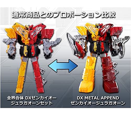 機界戦隊ゼンカイジャー DX METAL APPEND ゼンカイオージュラガオーン_1