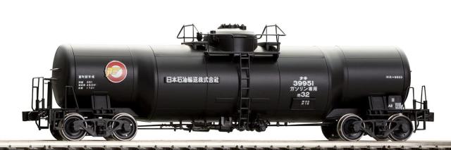 HO-740 トミックス 国鉄 鉄道模型 HOゲージ タキ9900形キット2両入 TOMIX HOゲージ 私有貨車 タキ9900形 2両分 未塗装 未組立キット