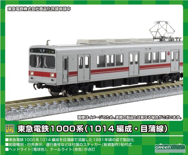 KATO Nゲージ C12 2022-1 鉄道模型 蒸気機関車 【公式通販】