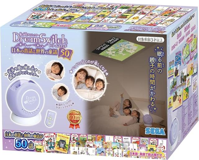SEGA ドリームスイッチ 日本の昔話と世界の童話50 DreamSwitch 【公式 