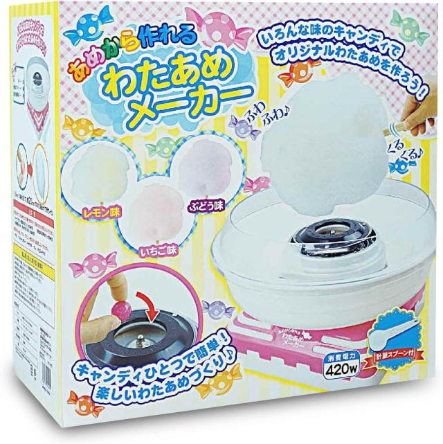 ハック あめから作れるわたあめメーカーの通販は
