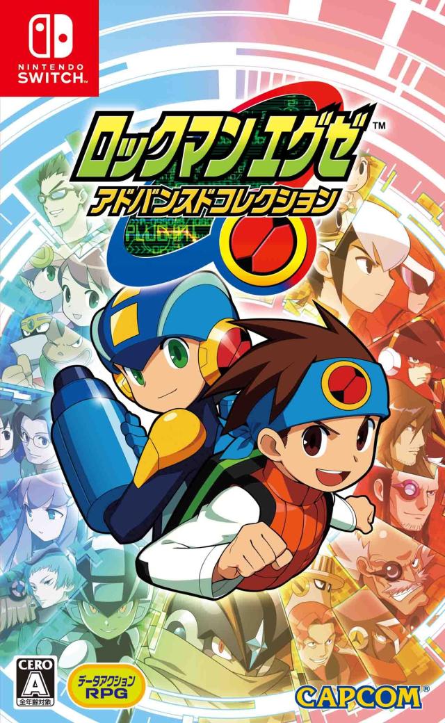 ロックマンエグゼ アドバンスドコレクション - Switch