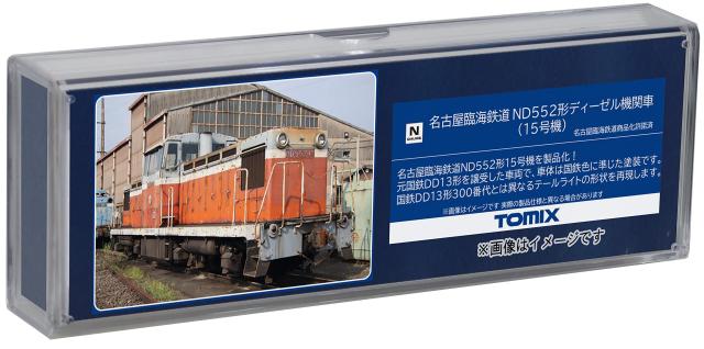 TOMIX Nゲージ 名古屋臨海鉄道 ND552形 15号機 8613 鉄道模型 ディーゼル機関車